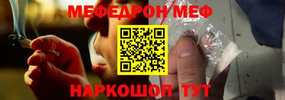 мдма Новодвинск
