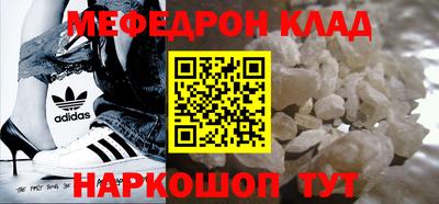 скорость mdpv Новозыбков