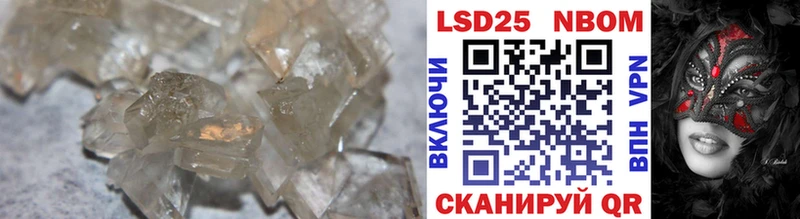 кракен зеркало  Торжок  LSD-25 экстази кислота 