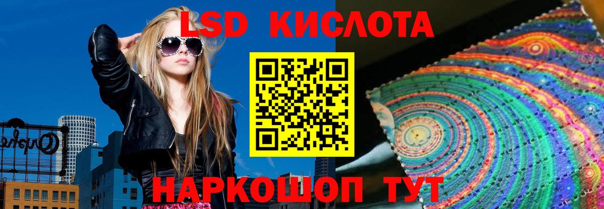 Торжок  ЛСД экстази  Вход с VPN  Лсд 25 экстази кислота  Лсд 25 экстази кислота 