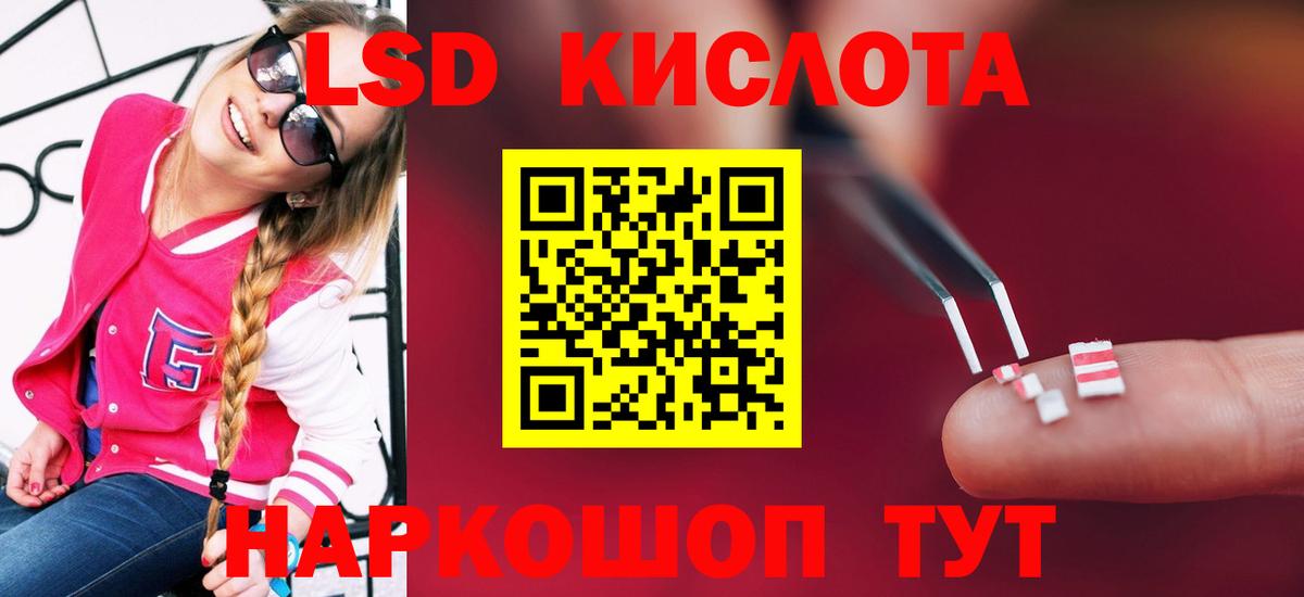 LSD-25 экстази ecstasy Торжок