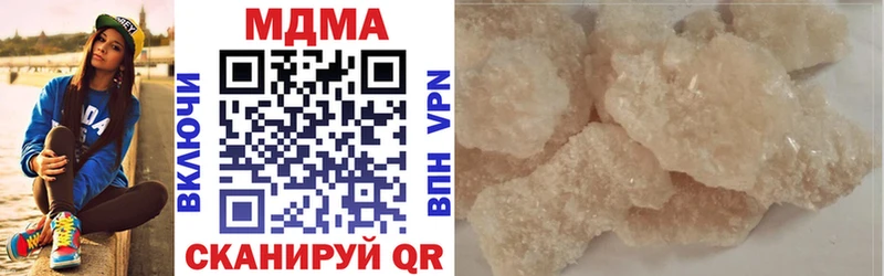 купить наркотики цена  Торжок  MDMA молли 