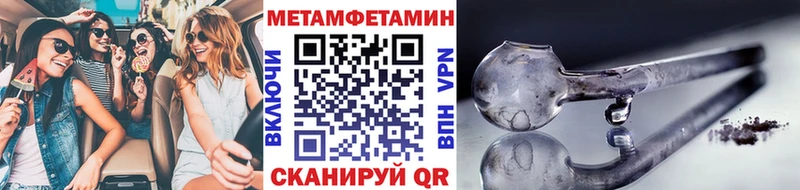 МЕТАМФЕТАМИН Декстрометамфетамин 99.9%  наркотики  Торжок 