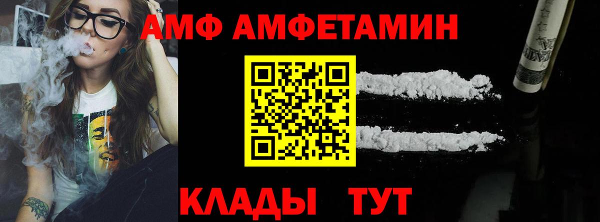 Торжок  Метамфетамин Methamphetamine  Вход с VPN  Метамфетамин Methamphetamine 