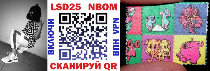 мега онион  где купить наркотик  Торжок  Марки N-bome 1500мкг 