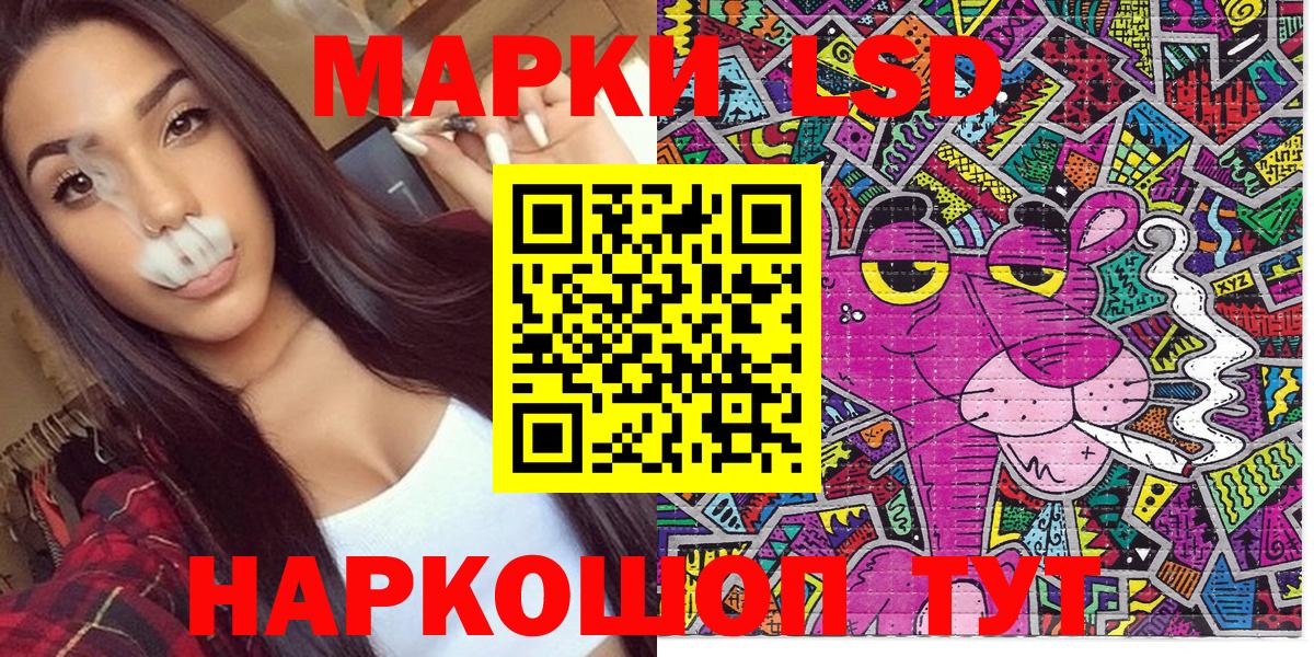купить наркоту  Вход с VPN  Торжок  Наркотические марки 1500мкг 