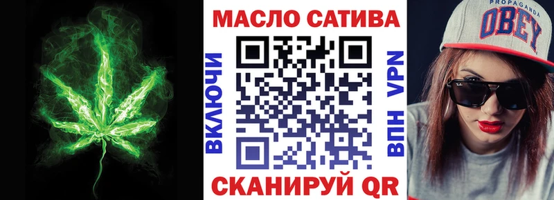 Дистиллят ТГК гашишное масло  OMG   Торжок  магазин продажи  
