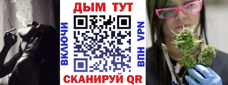 купить закладку  Торжок  Шишки марихуана AK-47 