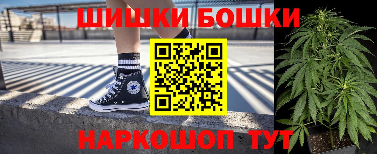 Конопля план Торжок